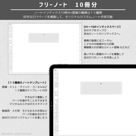 Syncbook｜2025年10月〜2026年12月｜ウィークリーブロック｜Pro｜家計簿付き｜デジタルプランナー