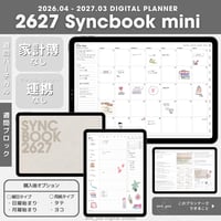 Syncbook｜2026年3月〜2027年3月｜ウィークリーブロック｜mini｜デジタルプランナー