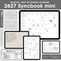 Syncbook｜2026年3月〜2027年3月｜ウィークリーバーチカル｜mini｜デジタルプランナー
