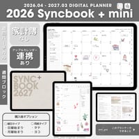 Syncbook+｜2026年3月〜2027年3月｜ウィークリーブロック｜+mini｜アップル統合ハイパーリンク｜デジタルプランナー