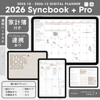 Syncbook+｜2025年10月〜2026年12月｜ウィークリーバーチカル｜+Pro｜家計簿付き｜アップル統合ハイパーリンク｜デジタルプランナー