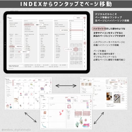 Syncbook+｜2026年3月〜2027年3月｜ウィークリーブロック｜+Pro｜家計簿付き｜アップル統合ハイパーリンク｜デジタルプランナー