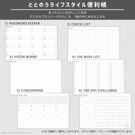 Syncbook｜2026年3月〜2027年3月｜ウィークリーブロック｜mini｜デジタルプランナー