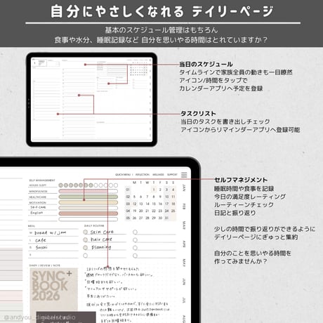 Syncbook｜2025年10月〜2026年12月｜ウィークリーブロック｜mini｜デジタルプランナー