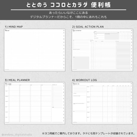 Syncbook｜2025年10月〜2026年12月｜ウィークリーブロック｜Pro｜家計簿付き｜デジタルプランナー