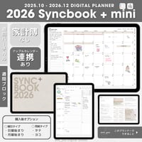 Syncbook+｜2025年10月〜2026年12月｜ウィークリーブロック｜+mini｜アップル統合ハイパーリンク｜デジタルプランナー