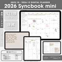 Syncbook｜2025年10月〜2026年12月｜ウィークリーバーチカル｜mini｜デジタルプランナー