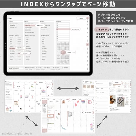 Syncbook+｜2026年3月〜2027年3月｜ウィークリーバーチカル｜+mini｜アップル統合ハイパーリンク｜デジタルプランナー