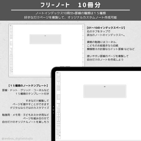 Syncbook+｜2026年3月〜2027年3月｜ウィークリーバーチカル｜+mini｜アップル統合ハイパーリンク｜デジタルプランナー