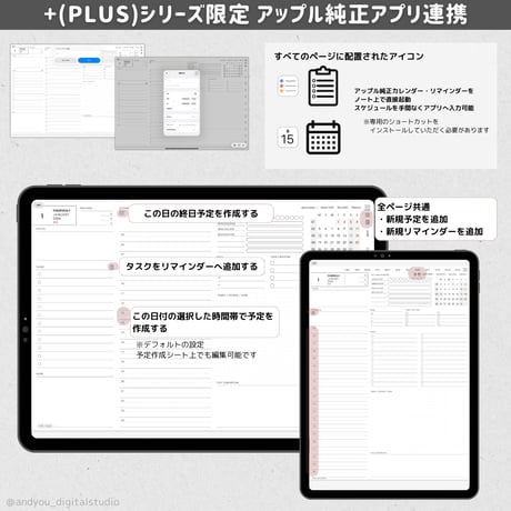 Syncbook+｜2025年10月〜2026年12月｜ウィークリーブロック｜+Pro｜家計簿付き｜アップル統合ハイパーリンク｜デジタルプランナー