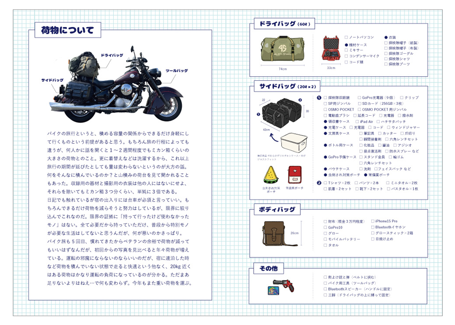 6814f1083b83cf91656c8e80