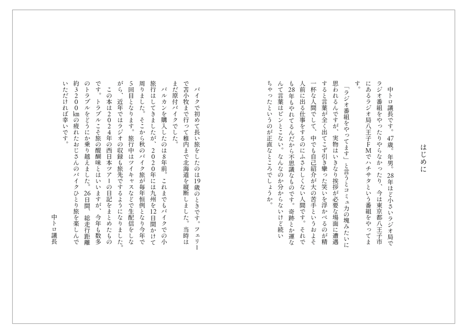 6814f1083b83cf91656c8e80