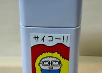 斎藤さんシガレット缶