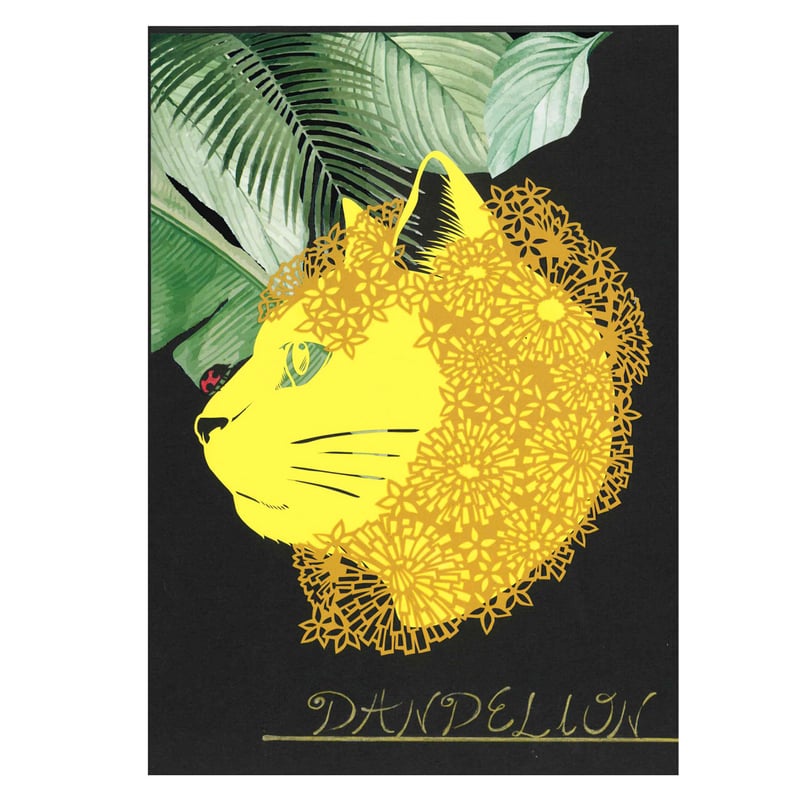 ねこといっしょポストカードセット①切り絵 | ねこといっしょ