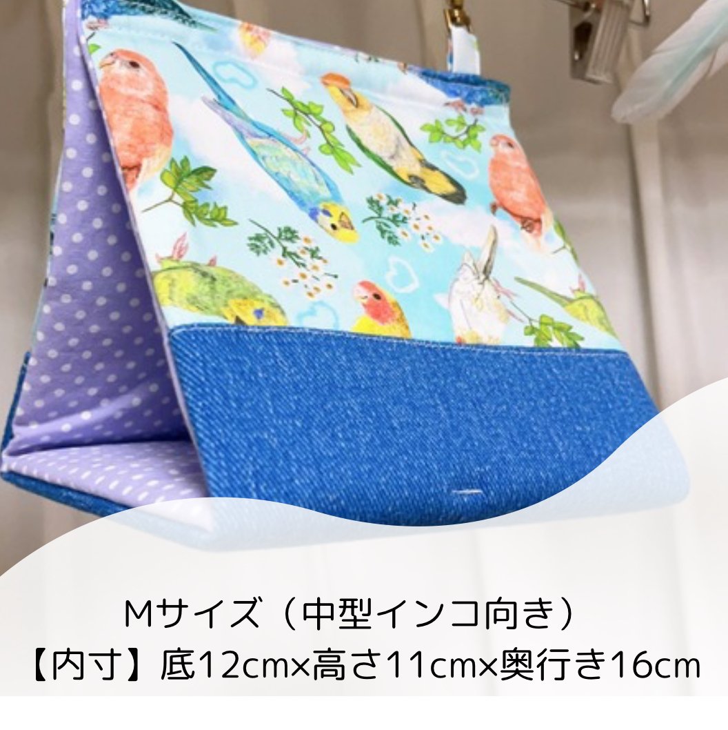みたまさん専用バードテント 国産素材】P2 小鳥用 い草のテント Lサイズ（グリーン）夏に快適