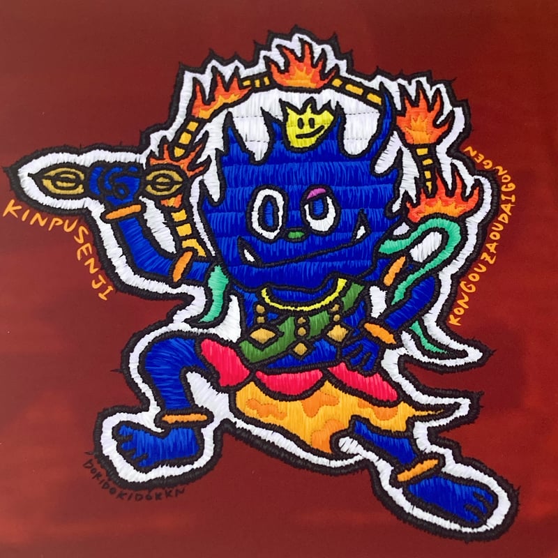 １１５１東大寺記念額皿 秀峰 箱の裏に東大寺北河原 公 典師 の染筆あり 1151東大寺記念額皿 秀峰 箱の裏に東大寺北河原 公 典師 の染筆