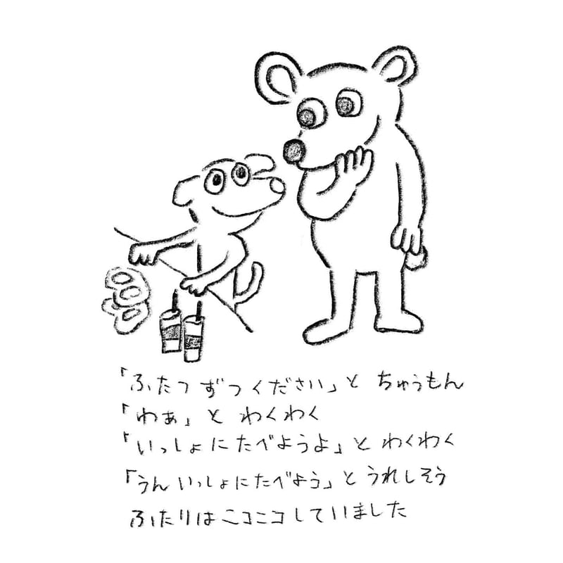 KLAP!!〜Kind Love And Punish〜 ランチョンマット KLAP!!〜Kind Love