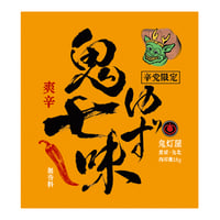 鬼一味 | 鬼灯屋オンラインショップ 鬼一味 | 鬼灯屋オンラインショップ