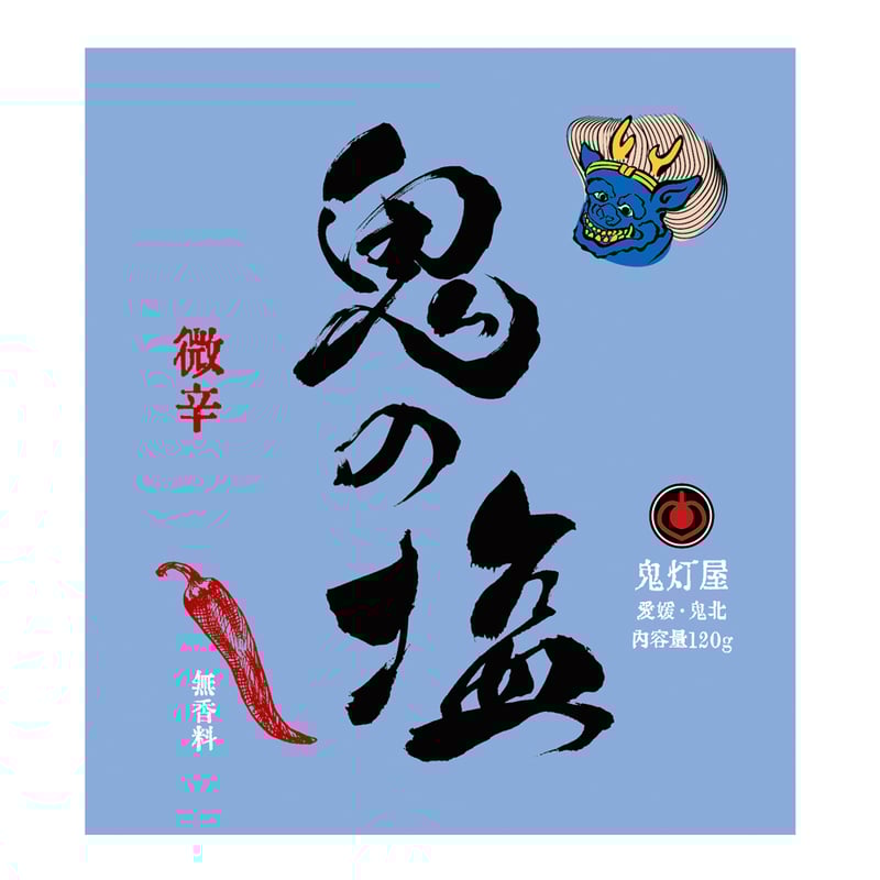 鬼灯屋オンラインショップ