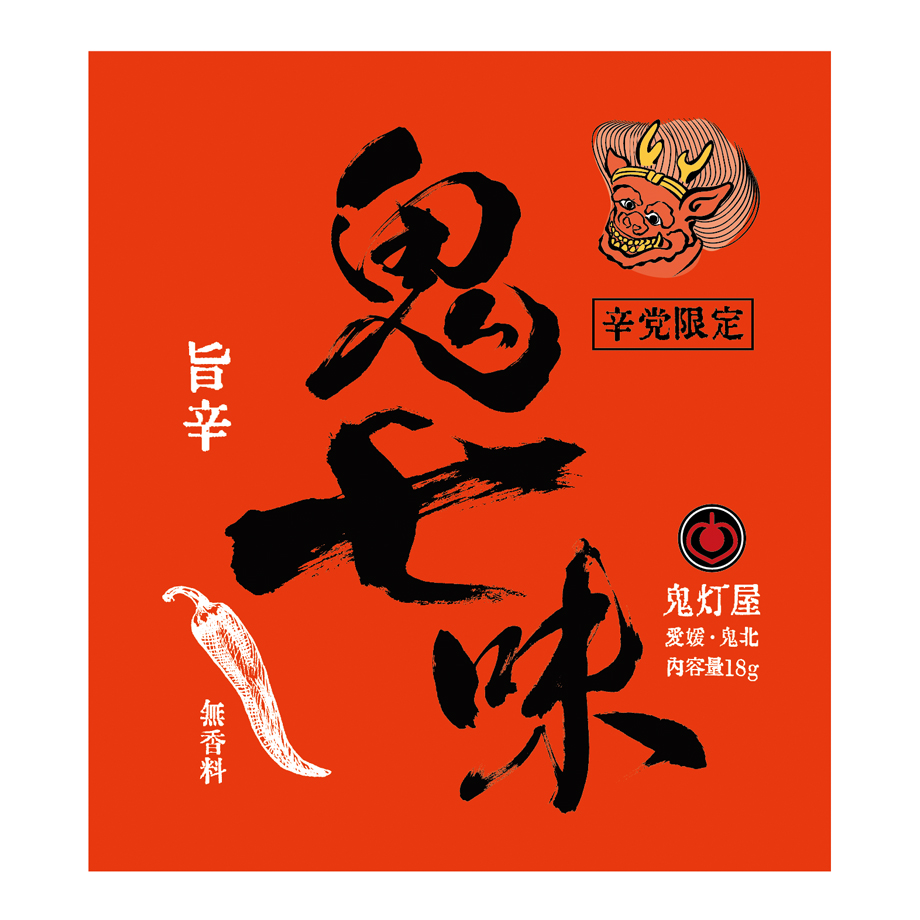 鬼七味 | 鬼灯屋オンラインショップ