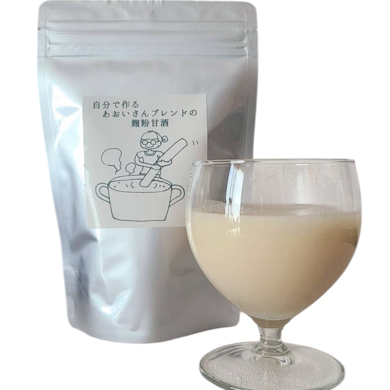 ヨーグルトメーカーで作る、ノンアルコールの「あおいさんブレンド麹粉