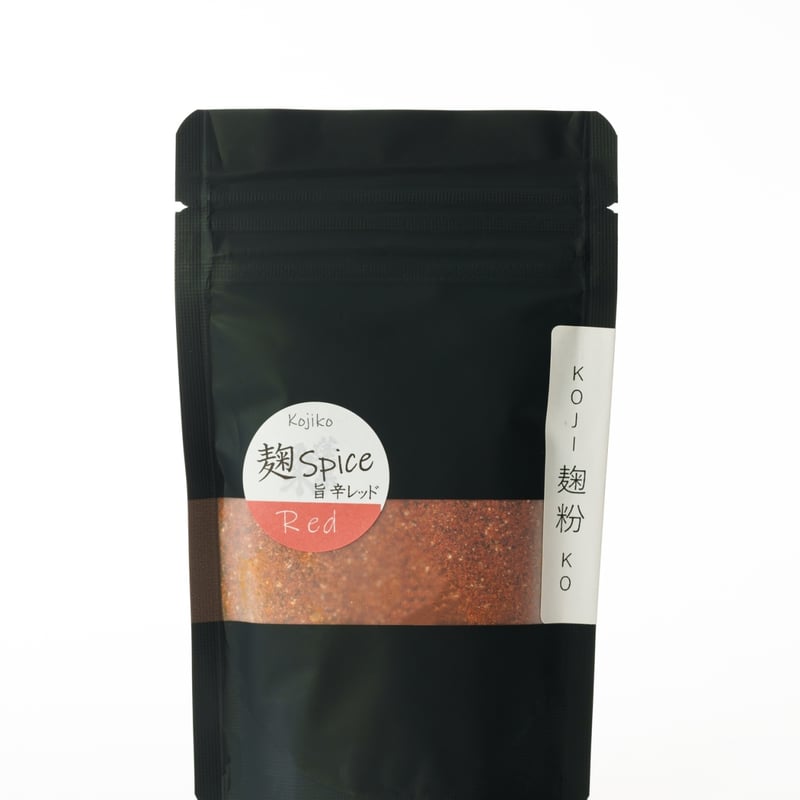 麹粉スパイス（レッド） | Kojiko