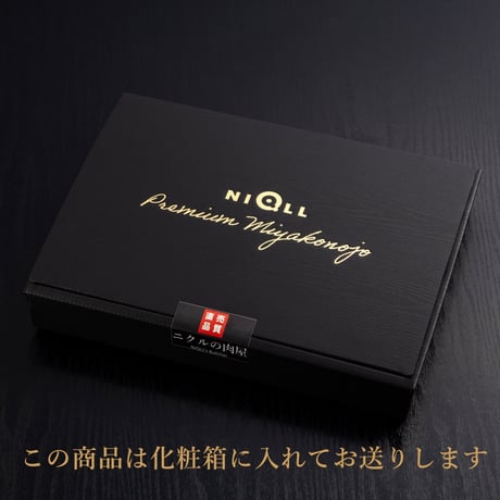宮崎ブランドポーク　肩ロース焼肉用500g