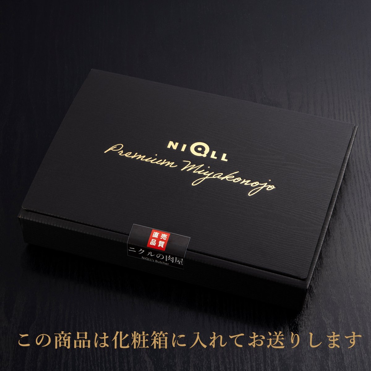 人気アイテムランキング とんかつまま オークル2個とナチュラル2個