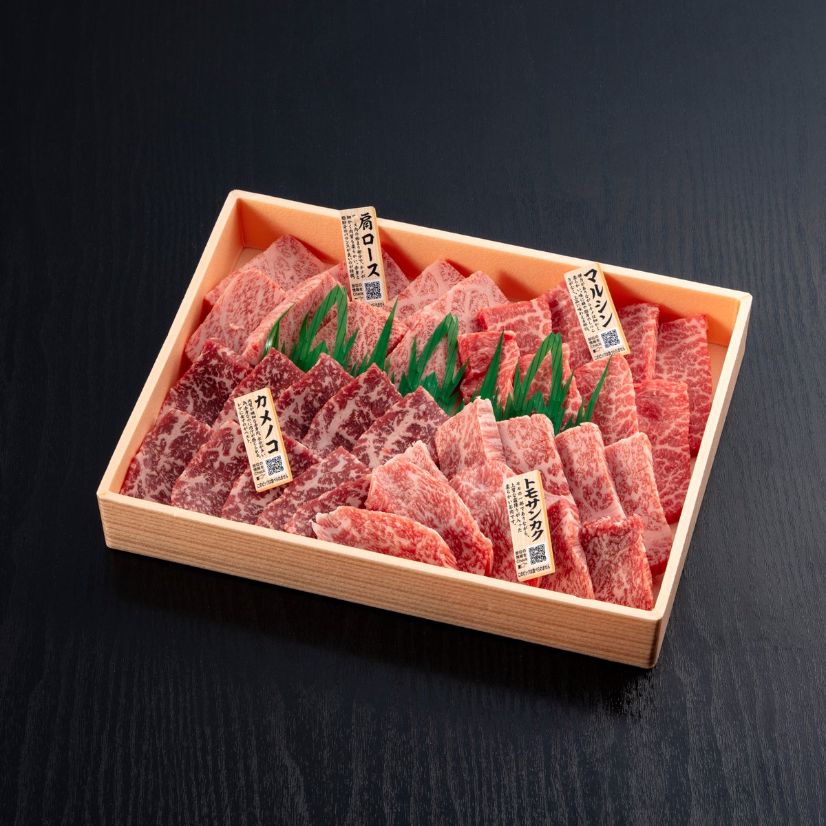 A5ランク】都城産宮崎牛 食べ比べ焼肉4種セット | 「道の駅」都城NiQLL