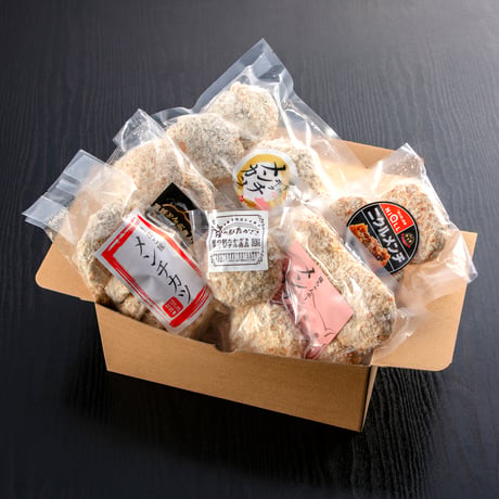 「道の駅」都城NiQLL★都城メンチ 食べ比べセット