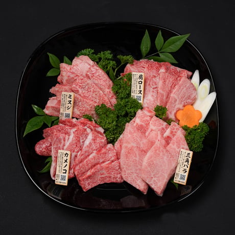 【A5ランク】都城産宮崎牛 食べ比べ焼肉4種セット