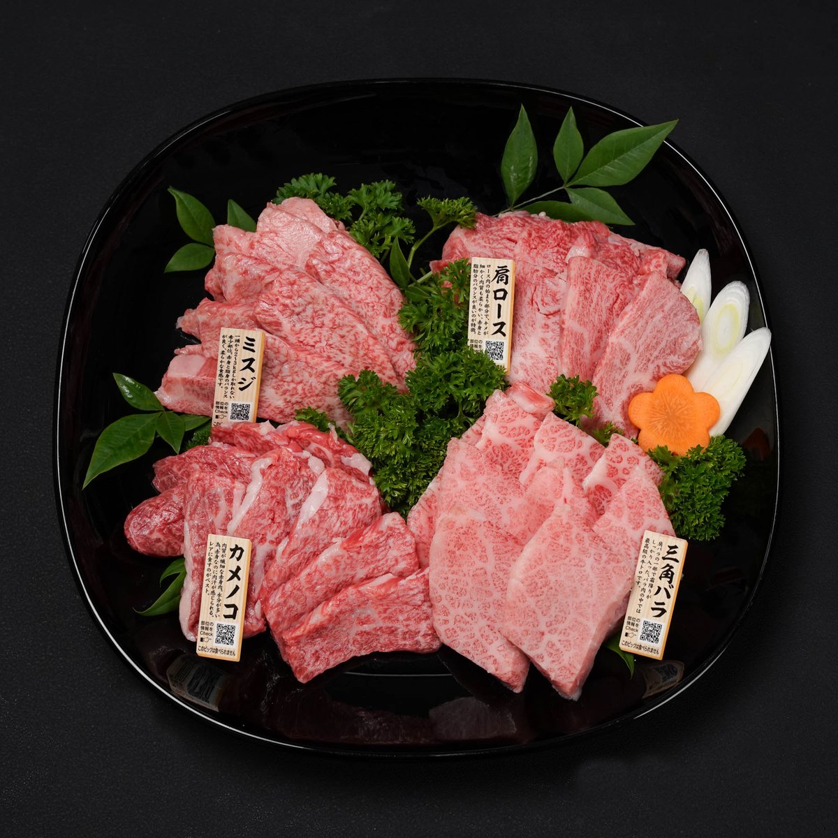 A5ランク】都城産宮崎牛 食べ比べ焼肉4種セット | 「道の駅」都城NiQLL