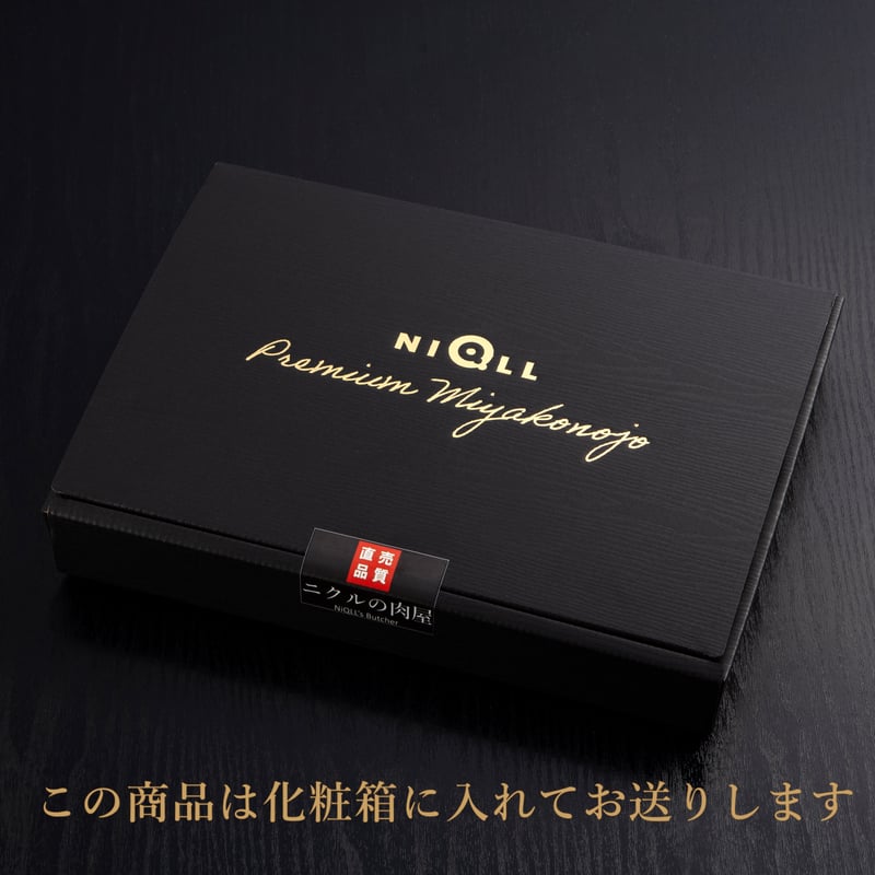 A5ランク】都城産宮崎牛 ヒレ・サーロイン贅沢食べ比べセット | 「道の