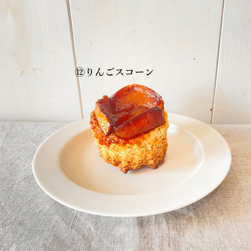 選べるスコーン8個セット | dada scones