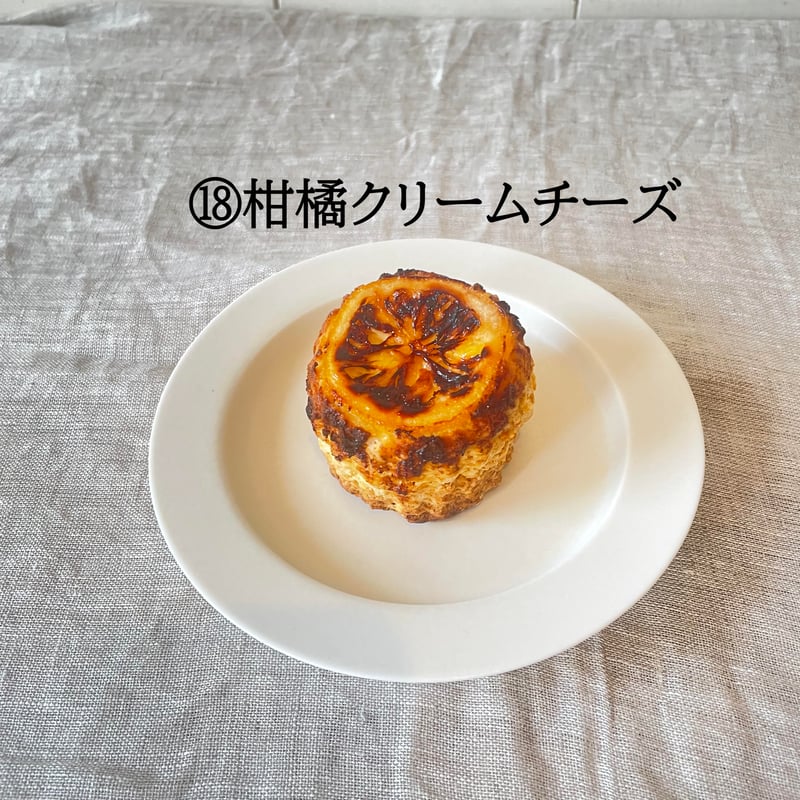 1月選べるスコーン 初回限定]選べるスコーン4個セット | dada scones