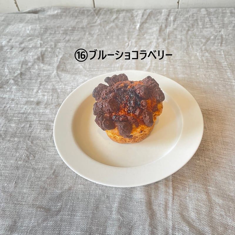 1月選べるスコーン 初回限定]選べるスコーン4個セット | dada scones