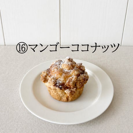 選べるスコーン6個セット [店舗受け取り]