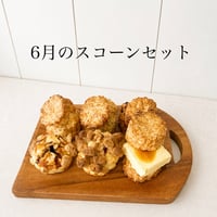 6月限定スコーンセット [店舗受け取り]