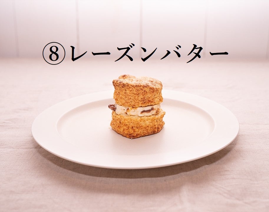 選べるスコーン6個セット | dada scones