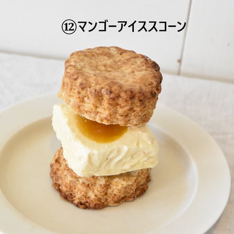 選べるスコーン6個セット [店舗受け取り]