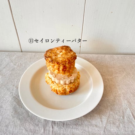 選べるスコーン6個セット [店舗受け取り]