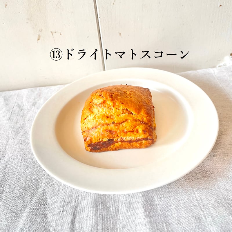 初回限定]選べるスコーン4個セット | dada scones