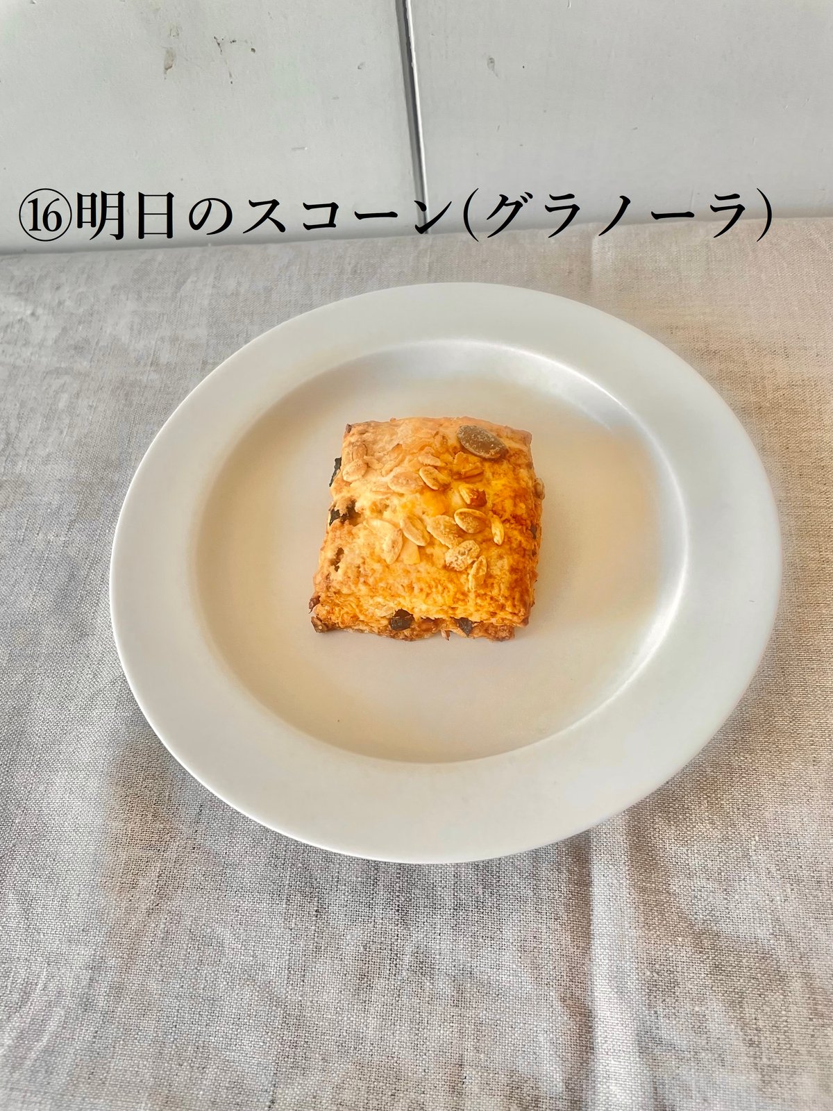 [専用出品]スコーン 40110984d54666323c15f0e2f8229b