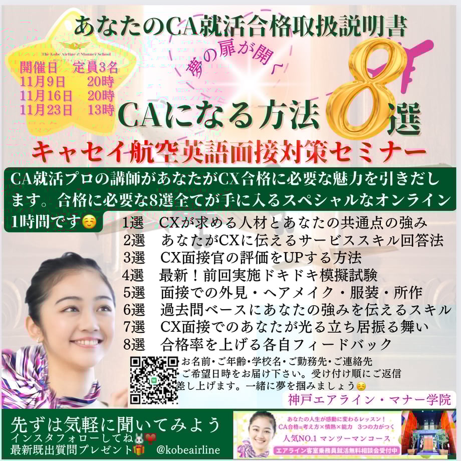 6545c28f8152700cca2c25ba