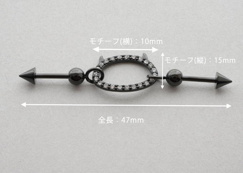 デビルピアス | Anmure