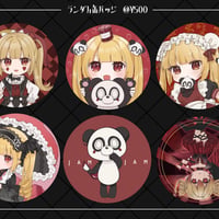 嘘ミタイナ月曜日ランダム缶バッチ