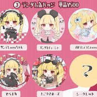 キミ姫ランダム缶バッチ