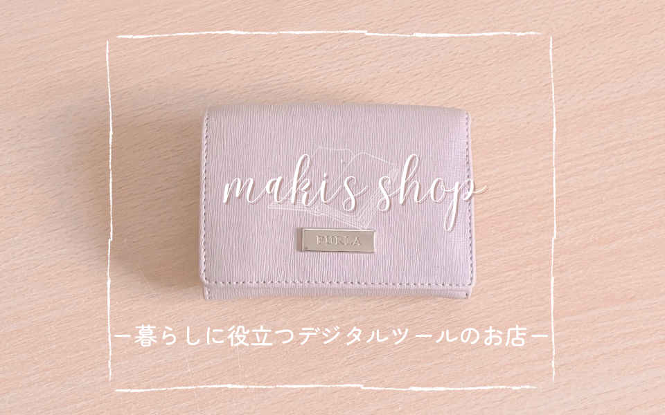 maki's shop