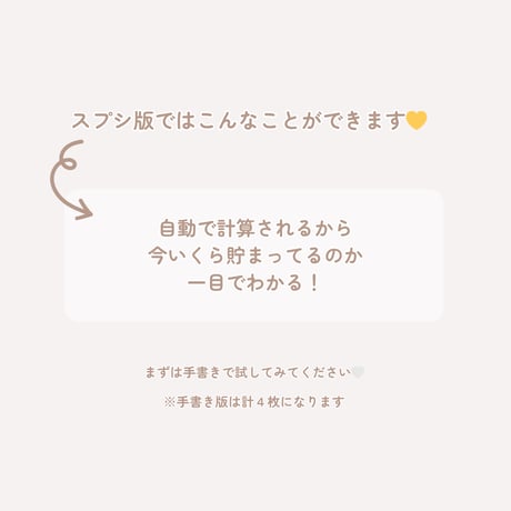 まずはお試し⌇児童手当管理表