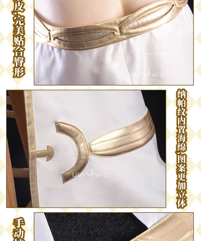 FGO イシュタル Fate/Grand Order コスプレ 衣装 UWOWO | Stel